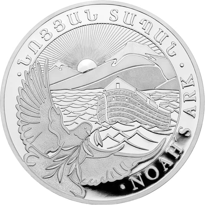 Revers moneda argint Arca lui Noe (Noah's Ark) Armenia 1/4 oz 2026